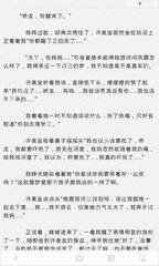 菲律宾的公立大学与私立大学有什么不同(最新留学指南)